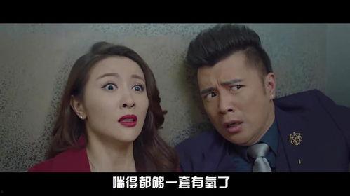 唐唐搞笑解说电影,电影里的笑料百出，笑点连连