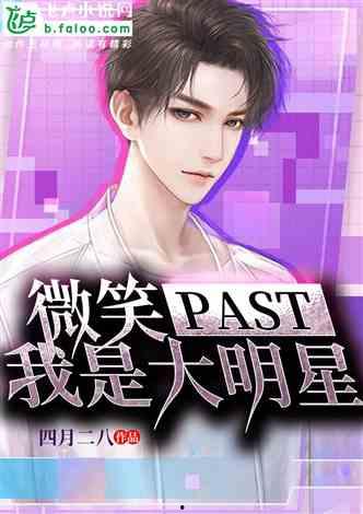 明星小说排行榜,揭秘当下热门明星小说排行榜