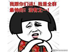 胖妹搞笑图片,欢乐满溢，笑点连连