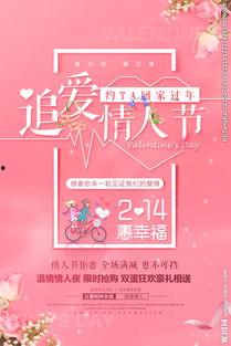 追爱照片,追爱照片背后的浪漫故事