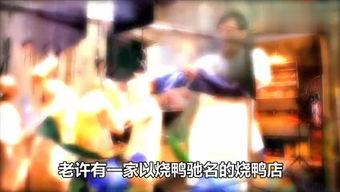 美国搞笑电影抢钱夫妻