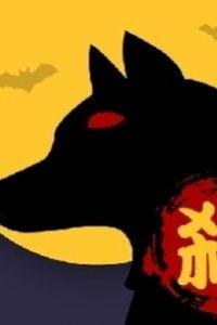 狼人杀娱乐局,一场充满惊喜与反转的娱乐盛宴