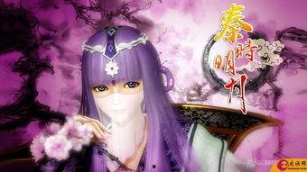 秦时明月 表情包,穿越时空的青春传奇