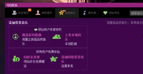 静播频道背景音乐,营造宁静心灵的和谐旋律