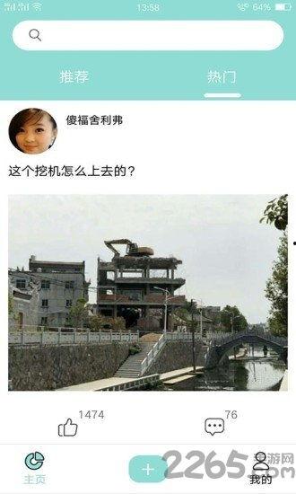 客栈搞笑评价,客栈那些让人捧腹大笑的评价大集合