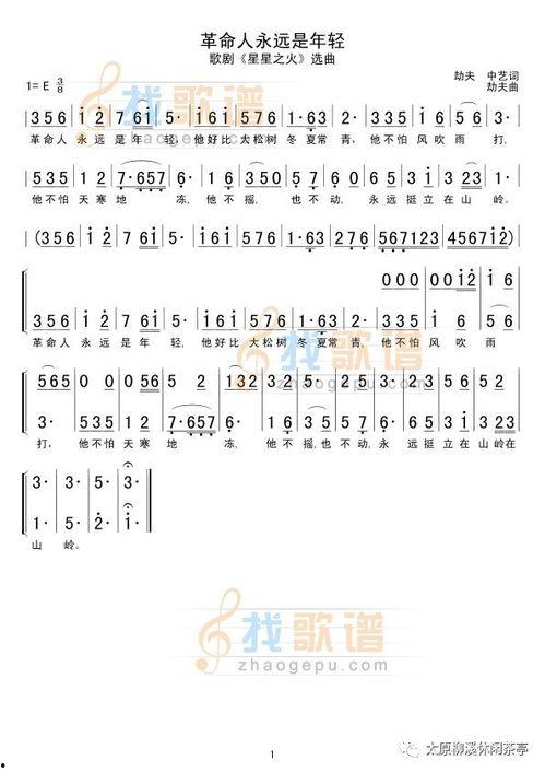 晚秋歌曲的创作背景,岁月静好，回忆如歌