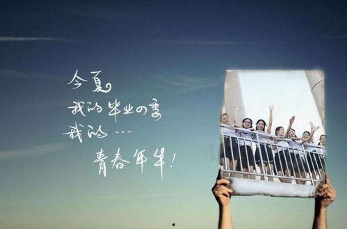 青春年少的图片,梦想起航