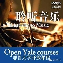 北大聆听青年背景音乐,青春旋律下的时代心声