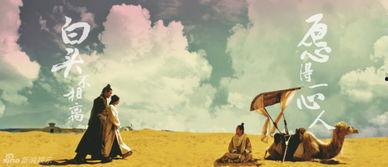 风中奇缘背景轻音乐