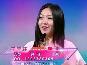 王宇轩个人资料,才华横溢的年轻才俊，多领域成就斐然