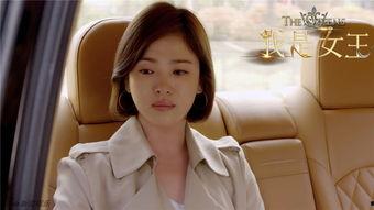 我是女王 宋慧乔花絮,优雅演绎与幕后点滴